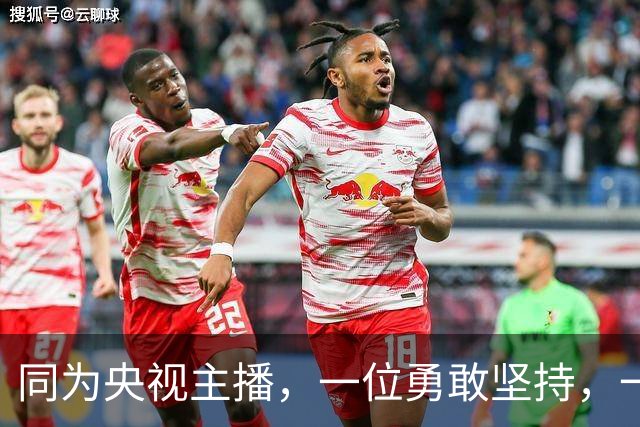 同为央视主播，一位勇敢坚持，一位智慧隐退